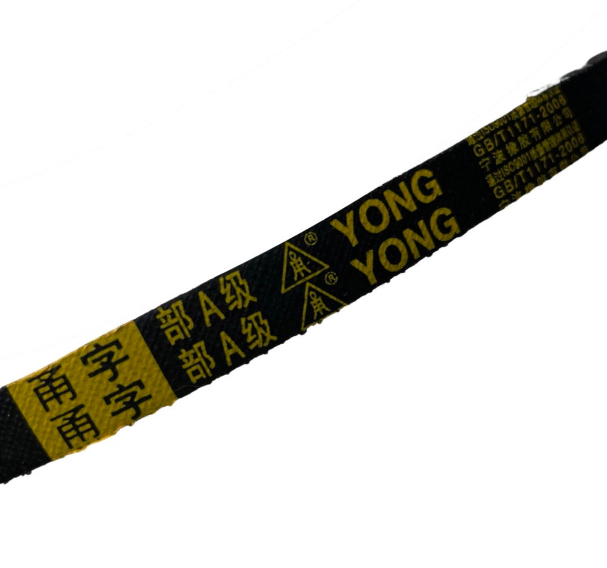 1142084 - Replacement 700Li Lawnmower Drive Belt Hyundai HYM510SP