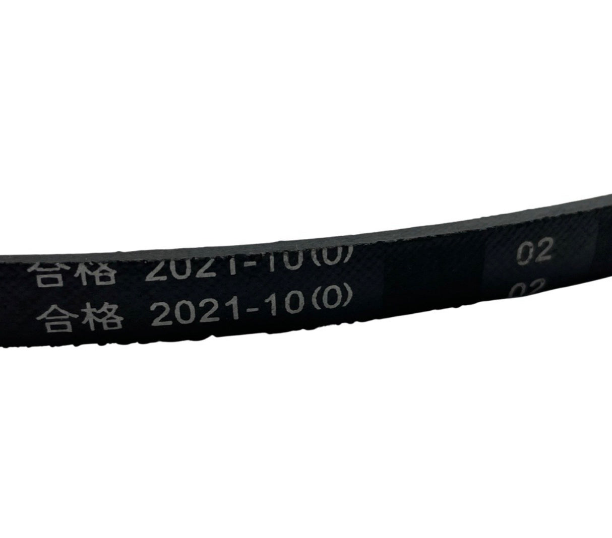 1148112 - Lawnmower 737Li Drive Belt fits Hyundai HYM530SPER P5100SPE